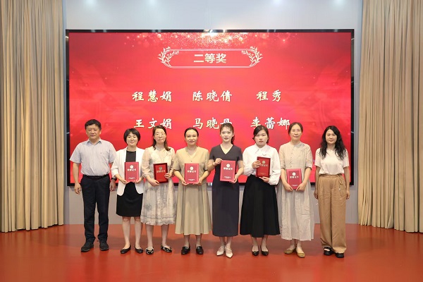 教研室老师在蚌埠医科大学第一届智慧课程设计大赛中获佳绩