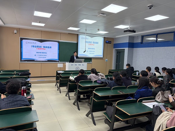 图片新闻：教研室举办智慧教学工作坊第四期暨口腔专业英语集体备课活动