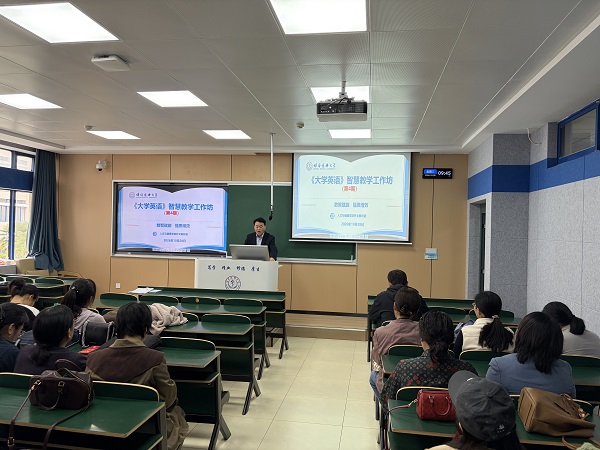 图片新闻：教研室举办智慧教学工作坊第四期暨口腔专业英语集体备课活动